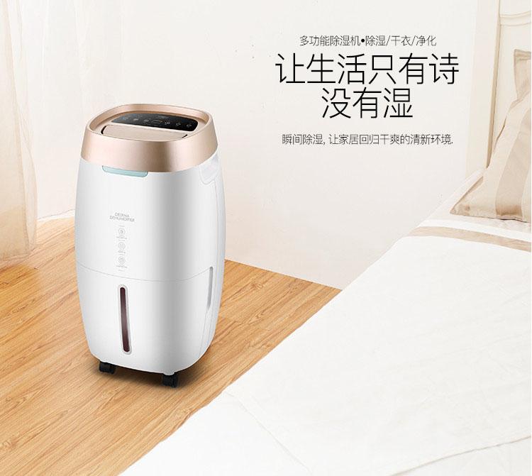 養(yǎng)豬場除濕機(jī)，嚴(yán)控養(yǎng)豬場濕度預(yù)防潮濕