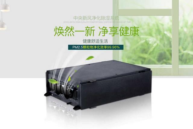 大功率除濕機生產，家用除濕機。