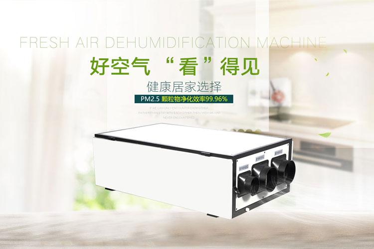 地下車庫潮濕苦不堪言，除濕機就是標配，快讓物業買！